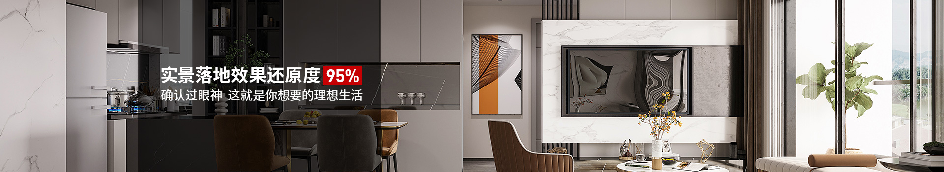 泓壹：實景落地效果還原度95%+，確認(rèn)過眼神，這就是你想要的理想生活