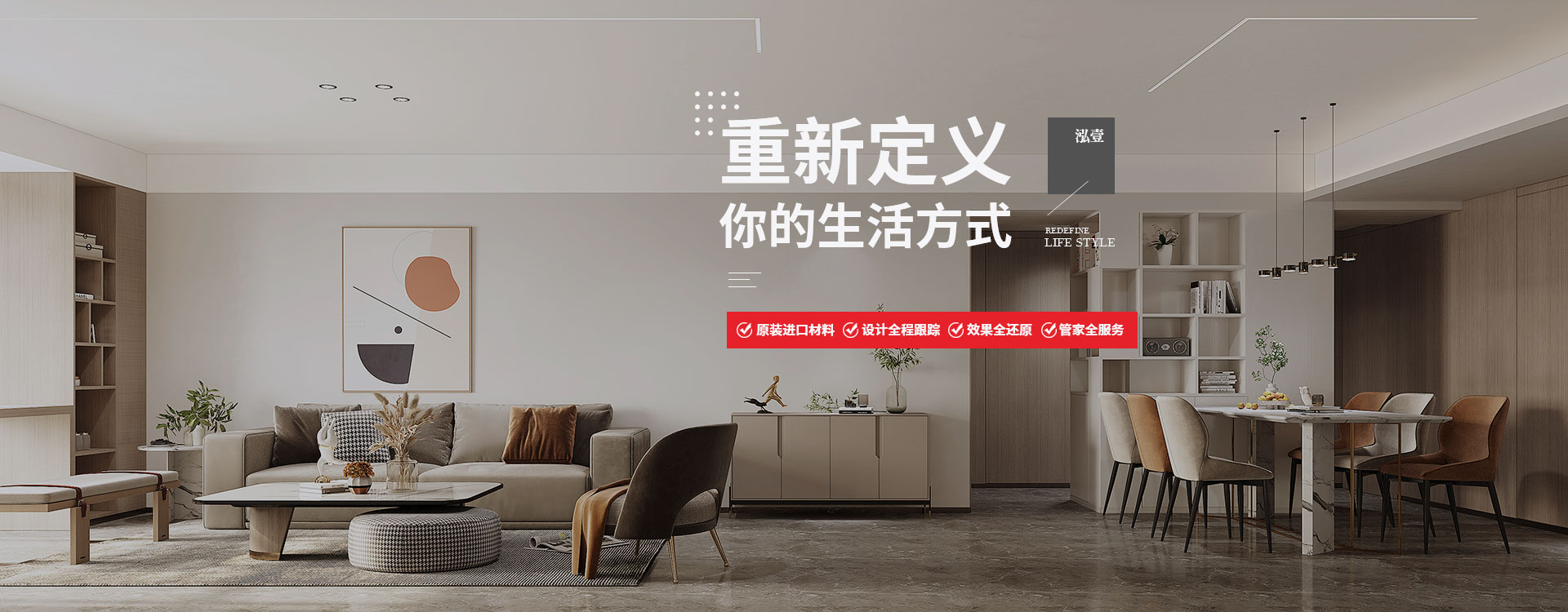 家庭裝修設(shè)計(jì)公司