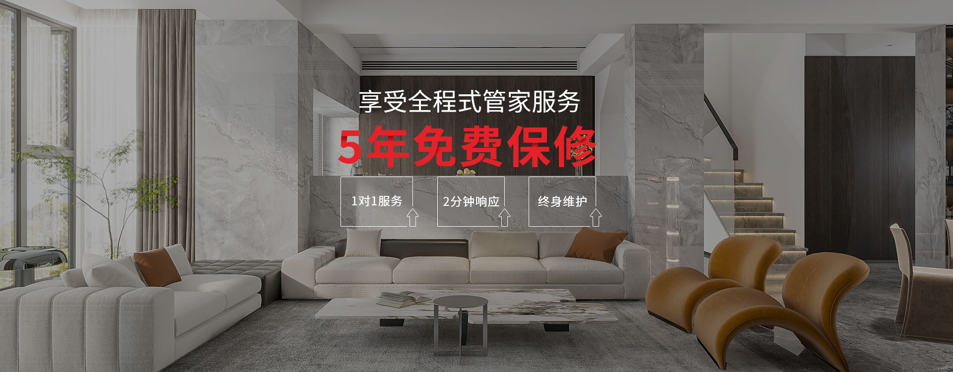 家庭裝修設(shè)計(jì)公司