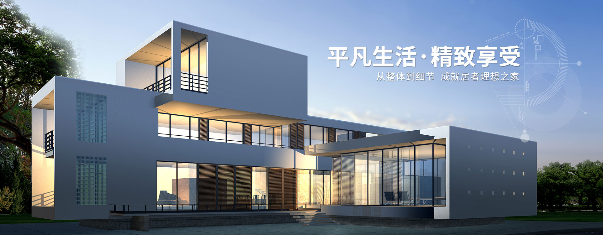 家庭裝修設(shè)計(jì)公司